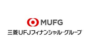 株式会社三菱UFJフィナンシャル・グループ