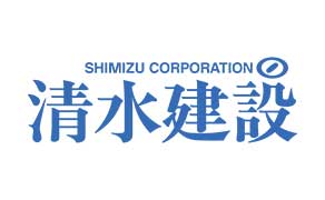 清水建設株式会社